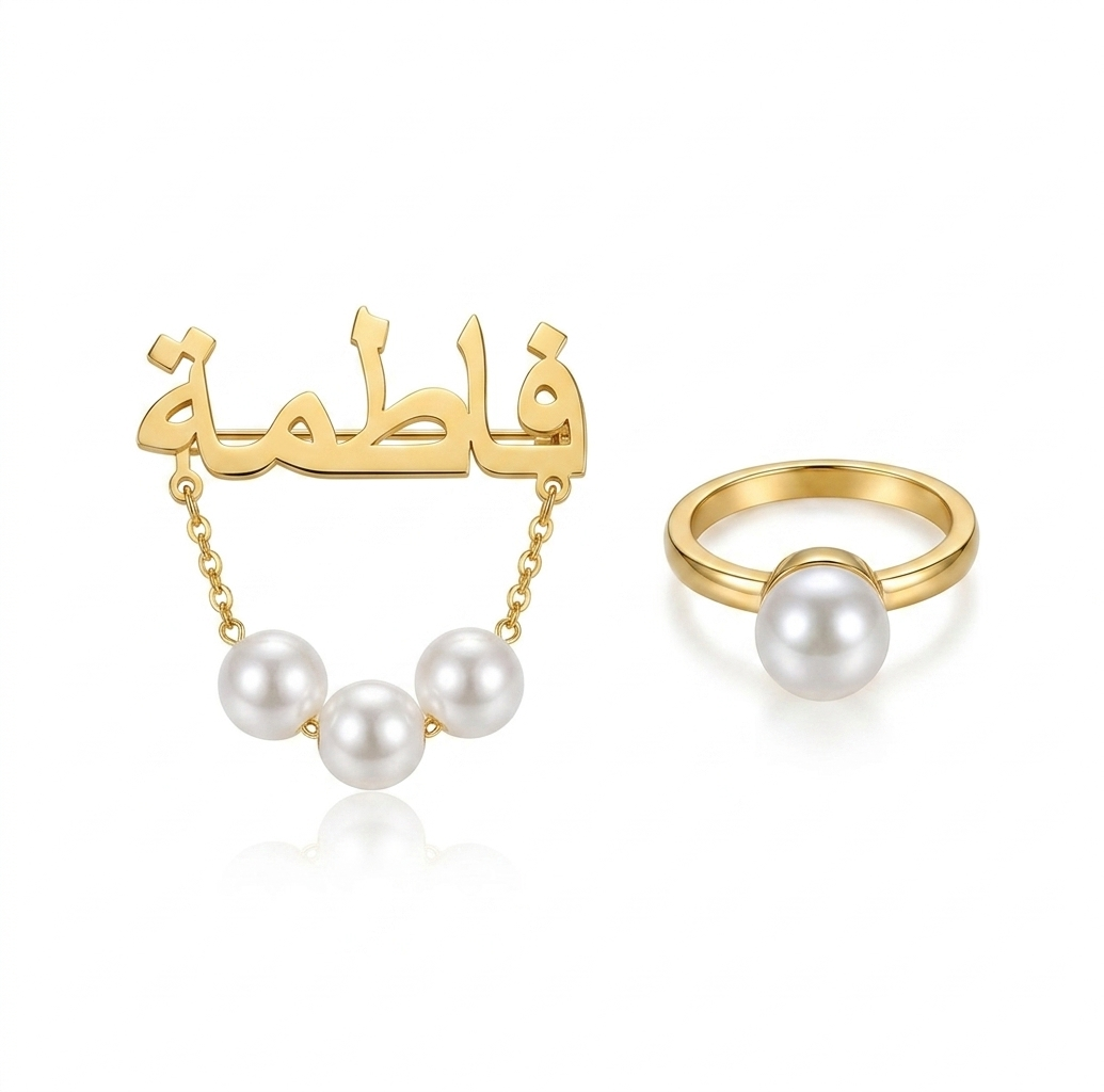 طقم بروش وخاتم فضة مطلية بالذهب منقوشين باسم المولود — هدية ولادة فاخرة من بروشات عُمان
